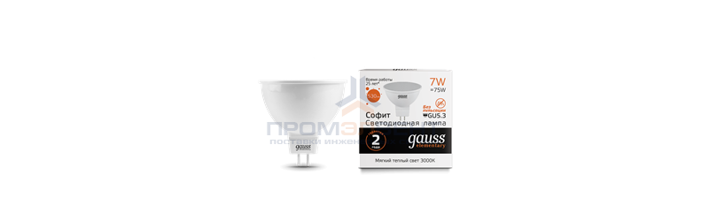 Лампа Gauss Elementary MR16 7W 530lm 3000K GU5.3 LED 1/10/100