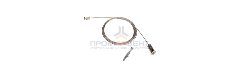 Подвес для ARH-LINE-1726, LINE-1716