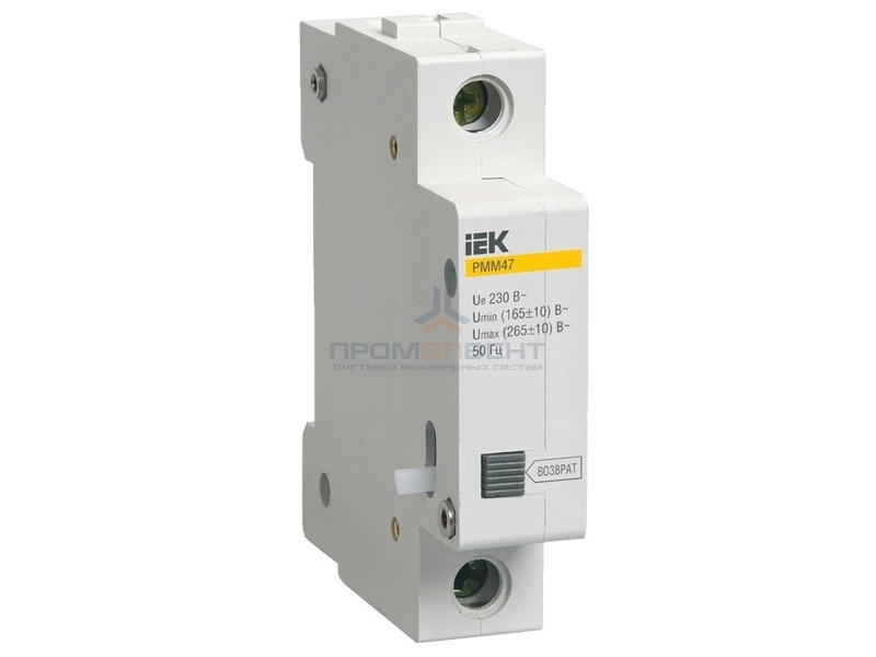 Расцепитель минимально-максимального напряжения  РММ47 на DIN-рейку ИЭК
