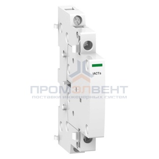 Дополнительный контакт iACTs Acti 9 Schneider Electric для iCT 1НО+1НЗ